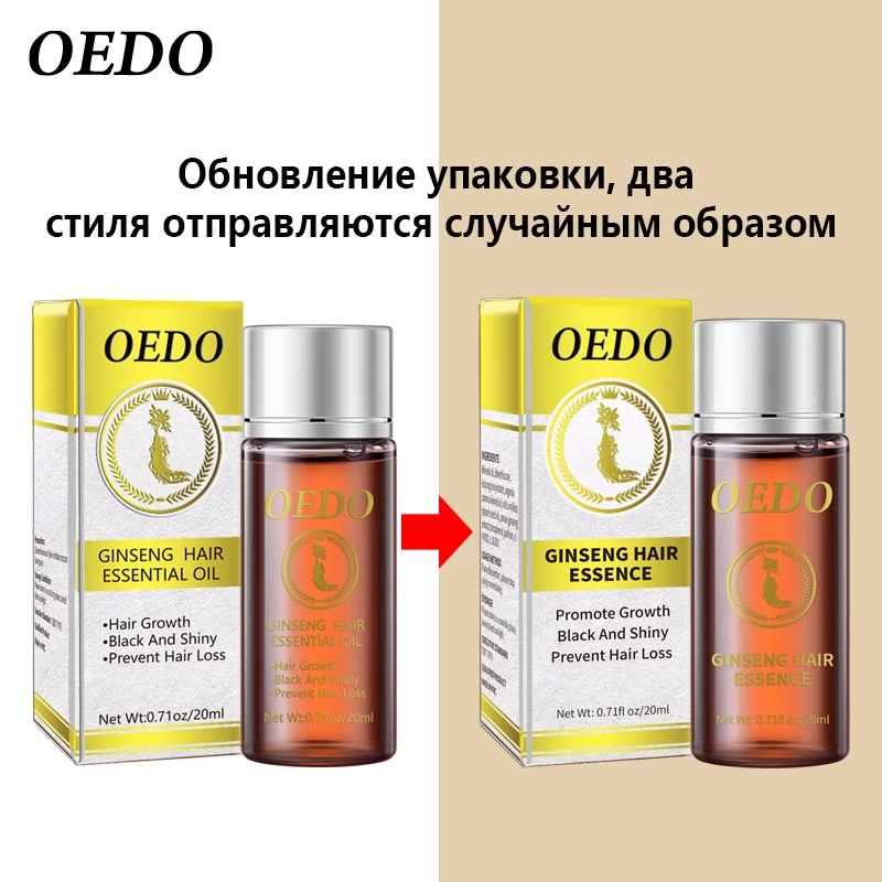 20ML Ginseng Hair Growth Essen - огляд і ціна Hair Care Ginseng